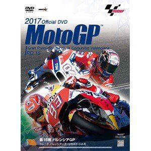 2017MotoGP公式DVD Round 18 バレンシアGP [DVD]
