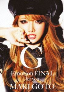 後藤真希／G-Emotion FINAL for you DVD