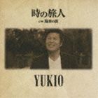 YUKIO / 陽炎の街 c／w 時の旅人 [CD]