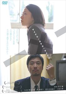 詳しい納期他、ご注文時はお支払・送料・返品のページをご確認ください発売日2013/11/2X マイナス・カケル・マイナス ジャンル 邦画ドラマ全般 監督 出演 種別 DVD JAN 4547286112240 製作年 2008 製作国 日本 販売元 インターフィルム登録日2013/08/27