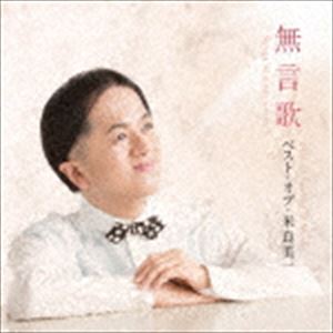 ėǔ /  xXgEIuEėǔ [CD]