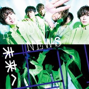 NEWS / 未来へ／ReBorn CD