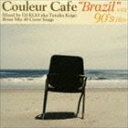 DJ KGO（MIX） / Couleur Cafe “Brazil” with 90’s Hits Mixed by DJ KGO aka Tanaka Keigo Bossa Mix 40 Cover Songs（スペシャルプライス盤） [CD]
