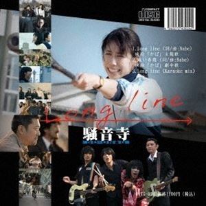 ������ / Long line [CD]