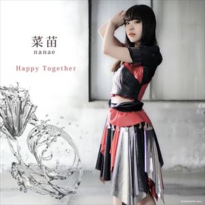 菜苗 / Happy Together [CD]