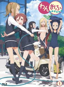 詳しい納期他、ご注文時はお支払・送料・返品のページをご確認ください発売日2012/11/28関連キーワード：ブルーレイ BDわんおふ-one off- 第1巻 ジャンル アニメ萌え系アニメ 監督 佐藤順一 出演 後藤沙緒里早見沙織矢作紗友里喜多村英梨小林ゆう佐藤順一監督×キャラクター原案・黒星紅白が贈る、思春期の女の子たちが自分にしかない大切なものを見つけていく爽やかな初夏の物語。声の出演は後藤沙緒里、早見沙織、矢作紗友里ほか。第1、2話を収録。封入特典ポストカード／黒星紅白キャラクター原案＆アニメ設定集特典映像わんおふ公式動画ラジオ（仮）出張版／キャストオーディオコメンタリー 種別 Blu-ray JAN 4988105101241 収録時間 30分 カラー カラー 組枚数 1 製作年 2012 製作国 日本 音声 日本語リニアPCM（ステレオ） 販売元 松竹登録日2012/08/24