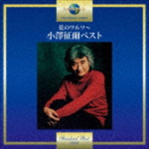 小澤征爾（cond） / 花のワルツ〜小澤征爾ベスト [CD]