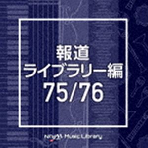 NTVM Music Library ��ƻ�饤�֥�꡼�� 75��76 [CD]