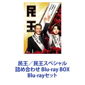 ^XyVlߍ킹 Blu-ray BOX [Blu-rayZbg]
