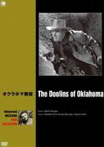 詳しい納期他、ご注文時はお支払・送料・返品のページをご確認ください発売日2015/7/3ハリウッド西部劇映画傑作シリーズ オクラホマ無宿 ジャンル 洋画西部劇 監督 ゴードン・ダグラス 出演 ランドルフ・スコットジョージ・マクレディヴァージニア・ヒューストン1889年。オクラホマはハリソン大統領によって入植者の為、広大な土地が解放された。その結果、多くのカウボーイが失業し悪の道に染まっていった。ビル・ドゥーリンはギャング団を結成し、銀行や列車を襲撃した。彼らが身を隠すインガルスの町には、仲間達の恋仲の女達がいた。ある時、連邦保安官ヒューズ達がビルの一味を追い町にやって来る。ビルは3ヶ月後の再起を約束して団を一旦解散させ…。 種別 DVD JAN 4944285028242 収録時間 90分 画面サイズ スタンダード カラー モノクロ 組枚数 1 製作年 1949 製作国 アメリカ 字幕 日本語 音声 英語DD（モノラル） 販売元 ブロードウェイ登録日2015/04/08