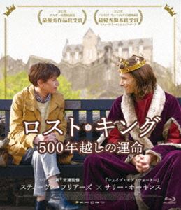 ロスト・キング 500年越しの運命 Blu-ray [Blu-ray]のサムネイル