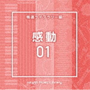 NTVM Music Library ƻ饤֥꡼ ư01 [CD]