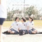 乃木坂46 / おいでシャンプー（Type-A／CD＋DVD） [CD]のサムネイル