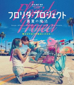 フロリダ・プロジェクト 真夏の魔法 デラックス版 [Blu-ray]のサムネイル