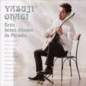 オオハギヤスジ テンノサンワノトリ ギターデキクシュギョクノフランスオンガク詳しい納期他、ご注文時はお支払・送料・返品のページをご確認ください発売日2016/4/20大萩康司（g、arr） / 楽園の三羽の美しい鳥〜ギターで聴く珠玉のフランス音楽〜テンノサンワノトリ ギターデキクシュギョクノフランスオンガク ジャンル クラシック器楽曲 関連キーワード 大萩康司（g、arr）パク・キュヒ［朴葵姫］2015年にデビュー15周年を迎え、より円熟した演奏でファンを魅了し続ける“音の詩人”大萩康司待望のアルバム！自身にとって深い繋がりを持つフランスを舞台に、印象派から現代作家の曲、そしてシャンソン曲までを収録した流麗なフランス・ギター名曲集！ラヴェル作曲の「亡き王女のためのパヴァーヌ」やドビュッシー作曲の「亜麻色の髪の乙女」など、誰もが知る名曲からフランスの現代作家によるギター曲、さらに「バラ色の人生」「枯葉」など日本においても非常に知られたシャンソンを初めてギターでアレンジし収録。　（C）RS封入特典解説付収録曲目11.天の三羽の美しい鳥 〜3つの歌より〜(3:01)2.亜麻色の髪の乙女 〜前奏曲集第1巻より〜(3:09)3.ミンストレル 〜前奏曲集第1巻より〜(3:10)4.セゴビア Op.29(2:43)5.フランセーズ(3:46)6.セゴビアーナ Op.366(4:30)7.トッカータ(5:42)8.-セレナータ- I.前奏曲(2:11)9.-セレナータ- II.愛の歌(4:36)10.-セレナータ- III.エピグラム(1:46)11.-セレナータ- IV.夢(2:47)12.-セレナータ- V.リリパット王国のファンファーレ(4:43)13.枯葉(4:05)14.バラ色の人生(3:13)15.ムーラン・ルージュ(3:24)16.サラバンド(3:01)17.月の光 〜ベルガマスク組曲より〜(6:18)18.亡き王女のためのパヴァーヌ(6:54) 種別 CD JAN 4988002712243 収録時間 69分07秒 組枚数 1 製作年 2016 販売元 ビクターエンタテインメント登録日2016/02/25