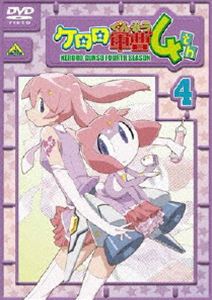 By Title: Ma Line - ケロロ軍曹 4thシーズン 4 [DVD]