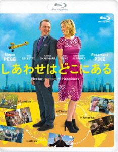 しあわせはどこにある ブルーレイ [Blu-ray]