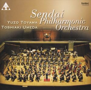 仙台フィルハーモニー管弦楽団 / 仙台フィルハーモニー管弦楽団 200回定期記念 [CD]のサムネイル