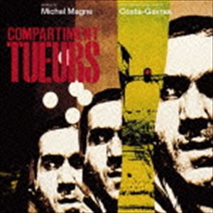 ミシェル・マーニュ（音楽） / オリジナル・サウンドトラック 七人目に賭ける男／夜の訪問者（低価格盤） [CD]