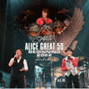 アリス / ALICE GREAT 50 BEGINNING 2022 ＠ARIAKE ARENA（SHM-CD） [CD]