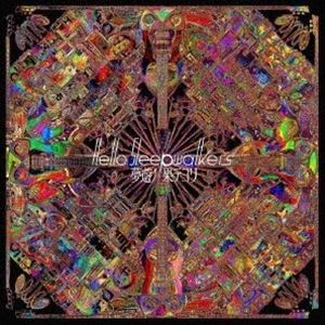 Hello Sleepwalkers / 夢遊ノ果テヨリ [CD]