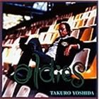 吉田拓郎 / Oldies CD