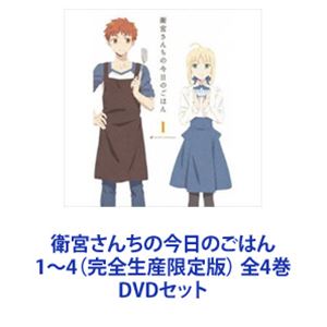 위궁 산치의 오늘의 밥 1~4(완전 생산 한정판) 전 4권 [DVD 세트]