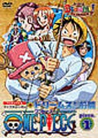 詳しい納期他、ご注文時はお支払・送料・返品のページをご確認ください発売日2004/3/3ONE PIECE ワンピース フィフスシーズン piece.1 TVオリジナル Dreams! 前篇 ジャンル アニメキッズアニメ 監督 宇田鋼之介 出演 田中真弓大谷育江大塚周夫山口勝平岡村明美尾田栄一郎原作による「週刊少年ジャンプ」連載人気コミック「ワンピース」。1999年10月からフジテレビ系にて放送されたアニメシリーズはキッズアニメとしての要素に加え、夢を大切にするという冒険心をもくすぐり、大人から子供まで幅広い層に大好評を博した。海賊王を目指す航海の途中、幾多の事件、幾多の事故に遭遇するが、その度に強力な仲間を加えていくルフィの冒険を描く。第131話から原作にはないTVアニメ・オリジナル・ストーリー通算第5シーズンに移る。収録内容第131話｢はじめての患者！ランブルボール秘話｣／第132話｢航海士の反乱！ゆずれない夢の為に！｣封入特典クリアカード(初回生産分のみ特典)特典映像各話OP・ED／予告編／それ行け！ゴーイングメリー号＆ヒストリーPART4関連商品ONE PIECE／ワンピース関連商品東映アニメーション制作作品2002年日本のテレビアニメアニメONE PIECE／ワンピースシリーズONE PIECE ワンピース フィフスシーズンセット販売はコチラ 種別 DVD JAN 4988064149247 収録時間 51分 カラー カラー 組枚数 1 製作国 日本 音声 日本語DD（ステレオ） 販売元 エイベックス・ピクチャーズ登録日2004/06/01