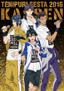 テニプリフェスタ2016 〜合戦〜（特装限定版） [Blu-ray]