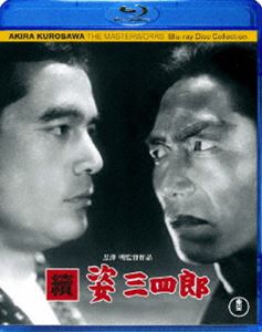 続 姿三四郎 [Blu-ray]