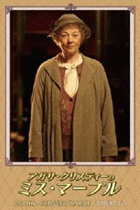 詳しい納期他、ご注文時はお支払・送料・返品のページをご確認ください発売日2010/8/27アガサ・クリスティーのミス・マープル DVD-BOX 3 ジャンル 海外TVサスペンス 監督 出演 ジェラルディン・マクイーワンマルティーヌ・マカッチャンハンナ・スピアリットリース・シェアスミスジェーン・シーモアバーン・ゴーマンミステリの女王アガサ・クリスティ原作の不朽の名作『ミス・マープル』を、『シャーロック・ホームズの冒険』や『名探偵ポワロ』で定評のある英国グラナダが新たにTVドラマ化!「バートラム・ホテルにて」「無実はさいなむ」「ゼロ時間へ」「復讐の女神」を収録のDVD-BOX第3巻。アガサ・クリスティー原作映像作品収録内容「バートラム・ホテルにて」／「無実はさいなむ」／「ゼロ時間へ」／「復讐の女神」封入特典作品紹介リーフレット／ピクチャー・レーベル特典映像宣伝用スチール集／NHK BS2放送時のオープニング＆エンド・ロール関連商品海外ドラマアガサ・クリスティーのミス・マープルアガサ・クリスティー原作映像作品セット販売はコチラ 種別 DVD JAN 4907953029248 収録時間 374分 画面サイズ ビスタ カラー カラー 組枚数 4 製作年 2007 製作国 イギリス 字幕 日本語 英語 音声 日本語DD（ステレオ）英語DD（ステレオ） 販売元 ハピネット登録日2010/05/21