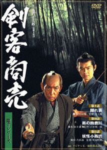 剣客商売 第2シリーズ 第5巻 [DVD]