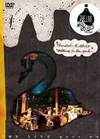 Chocolat ＆ Akito／Walking In The park [DVD]