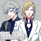 クロサキランマルシーブイスズキタツヒサ カミュシーブイマエノトモアキ ウタノ プリンスサマッ アイドルソング ランマルアンドカミュ詳しい納期他、ご注文時はお支払・送料・返品のページをご確認ください発売日2012/9/5関連キーワード：utapri うたのプリンスさまっ うたのプリンスさま ウタプリ うたぷり黒崎蘭丸（CV.鈴木達央）／カミュ（CV.前野智昭） / うたの☆プリンスさまっ♪ アイドルソング 蘭丸＆カミュウタノ プリンスサマッ アイドルソング ランマルアンドカミュ ジャンル アニメ・ゲームゲーム音楽 関連キーワード 黒崎蘭丸（CV.鈴木達央）／カミュ（CV.前野智昭）PSP専用ソフト『うたの☆プリンスさまっ♪All　Star』の挿入歌を収めたシングル。新作のメインキャラクターより黒崎蘭丸（CV．鈴木達央）とカミュ（CV．前野智昭）のソロ曲を収録。　（C）RS封入特典「蘭丸＆カミュ」クロストークカード封入（初回生産分のみ特典）収録曲目11.BRIGHT ROAD(4:01)2.絶対零度Emotion(4:12)3.BRIGHT ROAD （off vocal）(4:01)4.絶対零度Emotion （off vocal）(4:10) 種別 CD JAN 4988003426248 収録時間 16分25秒 組枚数 1 製作年 2012 販売元 キングレコード登録日2012/06/21