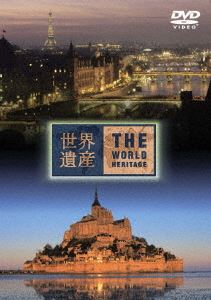 詳しい納期他、ご注文時はお支払・送料・返品のページをご確認ください発売日2006/12/20世界遺産 フランス編3 ジャンル 国内TVカルチャー／旅行／景色 監督 出演 TBS系にて放映の教養番組｢世界遺産｣のDVDシリーズ。フランス編第3巻では、パリのセーヌ河岸、モン・サン・ミシェルとその湾にスポットをあてる。 種別 DVD JAN 4534530016249 収録時間 48分 カラー カラー 組枚数 1 製作国 日本 音声 DD 販売元 アニプレックス登録日2006/10/17