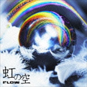 FLOW / 虹の空（通常盤） [CD]