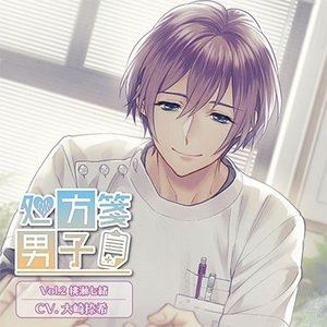 ショホウセンダンシ ボリューム 2 モモセナナオ詳しい納期他、ご注文時はお支払・送料・返品のページをご確認ください発売日2019/11/22（ドラマCD） / 処方箋男子 Vol.2 桃瀬七緒ショホウセンダンシ ボリューム 2 モモセナナオ ジャンル アニメ・ゲーム国内アニメ音楽 関連キーワード （ドラマCD）大崎捺希（桃瀬七緒）※こちらの商品はインディーズ盤のため、在庫確認にお時間を頂く場合がございます。 種別 CD JAN 4589949100249 組枚数 1 製作年 2019 販売元 アドニス・スクウェア登録日2019/09/11