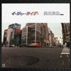 ����̱�� / �������塼���饤���� [CD]