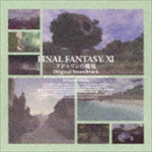 ゲーム・ミュージック FINAL FANTASY XI アドゥリンの魔境 オリジナル・サウンドトラック [CD]