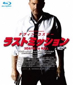 ラストミッション スペシャル・プライス Blu-ray [Blu-ray]