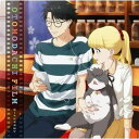 オーイシマサヨシ / TVアニメ「 多田くんは恋をしない 」オープニングテーマ「オトモダチフィルム」 CD