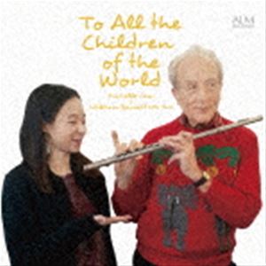 ミシェル・チョイ＆ウィリアム・ベネット（fl） / 世界のすべての子どもたちに [CD]