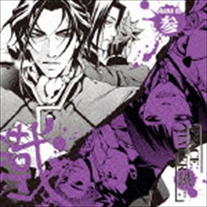 (ドラマCD) ドラマCD PEACE MAKER 鐵 参 [CD]