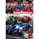 2016 コカ コーラ ゼロ 鈴鹿8時間耐久ロードレース公式DVD DVD