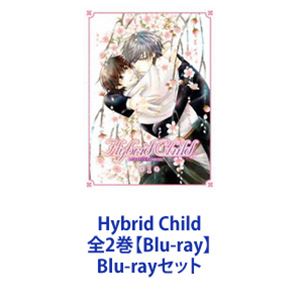 詳しい納期他、ご注文時はお支払・送料・返品のページをご確認ください発売日2014/11/26Hybrid Child 全2巻【Blu-ray】 ジャンル アニメOVAアニメ 監督 福田道生 出演 岡本信彦平川大輔小野友樹木村良平代永翼松岡禎丞【シリーズまとめ買い】中村春菊原作ボーイズラブコミック「Hybrid Child」OVA　ブルーレイ2巻セット！機械でも人形でもない。持ち主の愛情を反映して成長する人の形「ハイブリッド・チャイルド」。名門、和泉家の若き当主の和泉小太郎は、当主としての自覚がなく、ハイブリッド・チャイルドの葉月に叱られる日々を送っていたが…。主人とハイブリッド・チャイルドが紡ぐ、想いの物語。生涯ただ一人だけを想い続ける一途な恋を描く、切なく愛しいお伽噺。■セット内容▼商品名：　Hybrid Child 第1巻【Blu-ray】種別：　Blu-ray品番：　ZMXZ-9551JAN：　4935228143474発売日：　2022/12/21▼商品名：　Hybrid Child 第2巻【Blu-ray】種別：　Blu-ray品番：　ZMXZ-9552JAN：　4935228143481発売日：　2023/12/13関連商品スタジオディーン制作作品当店厳選セット商品一覧はコチラ 種別 Blu-rayセット JAN 6202401160251 カラー カラー 組枚数 2 製作国 日本 音声 日本語 販売元 KADOKAWA メディアファクトリー登録日2024/01/17