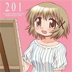 阿澄佳奈（ゆの） / TVアニメ ひだまりスケッチ×365 キャラクターソング Vol.1 ゆの [CD]