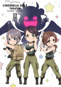 乐天商城 - アイドルマスター シンデレラガールズ劇場 CLIMAX SEASON 第2巻 [DVD]