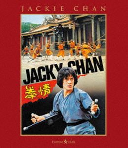 拳精 [Blu-ray]