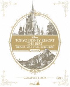 [送料無料] 東京ディズニーリゾート ザ・ベスト コンプリートBOX＜ノーカット版＞ [Blu-ray]