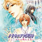 クリセニアンユメガタリエルデオノネムレルオウニ詳しい納期他、ご注文時はお支払・送料・返品のページをご確認ください発売日2007/10/26（ドラマCD） / クリセニアン夢語り エル・デオの眠れる王にクリセニアンユメガタリエルデオノネムレルオウニ ジャンル アニメ・ゲーム国内アニメ音楽 関連キーワード （ドラマCD）フィフスアベニュー 種別 CD JAN 4527427723252 組枚数 1 製作年 2007 販売元 アミューズソフト登録日2007/08/08